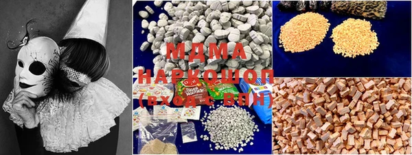 MDMA Заводоуковск